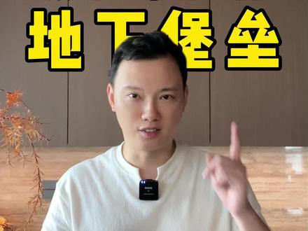 天府养云362㎡(下)#原创设计
如何在两层半高的空间,兼顾功能与建筑美学!
#别墅设计#地下室设计#理想家#自然风