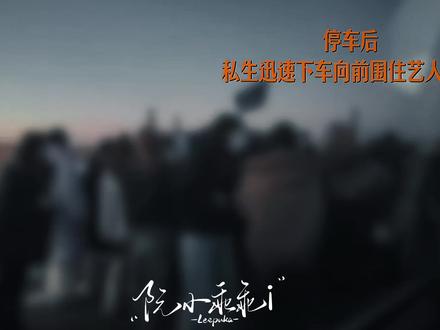 D4沙漠大逃亡#向佐