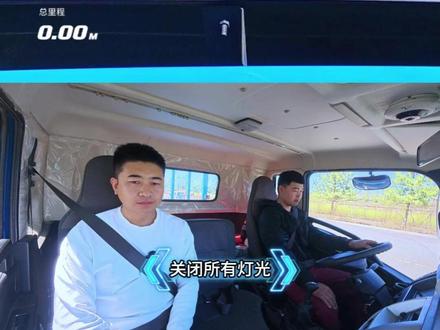 B2科目三实训,16项完整操作讲解 #b2驾照 #B2科目三 #科目三技巧 #科目三模拟考试