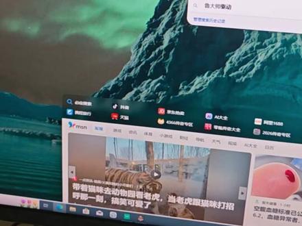 因为有的顾客真的不会,所以这边需要教一下#鲁大师 #电脑入门 ##回收电脑 #二手电脑 #电脑配置