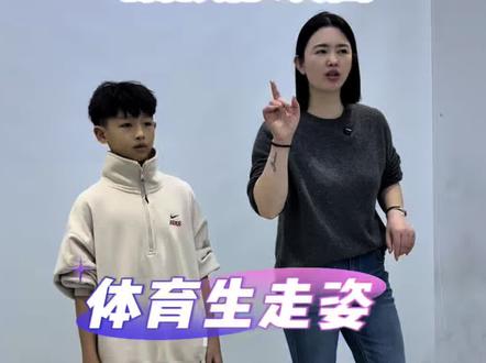 体态一正,整个人的气场都变了#形体训练 #改善扣肩驼背 #走路带风#增高运动的训练方法