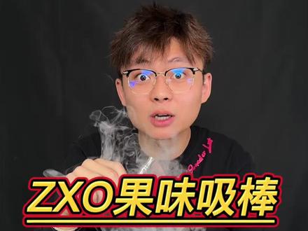 这东西真有用吗? #测评 #戒烟方法 #替烟棒 #戒烟神器