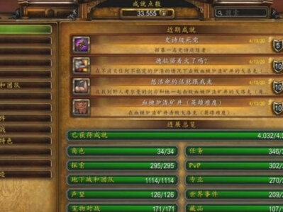 暴雪为您呈上电子骨灰盒:《魔兽世界》国服即将关停,玩家需自行本地保存游戏数据 #暴雪 #魔兽世界 #网易游戏 #国服