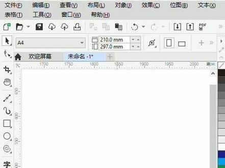 CDR怎么制作弧形文字#cdr教程 #标识设计制作#平面设计