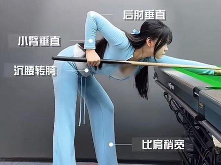 宝宝们觉得我花的值嘛#台球 #台球教学#台球技巧教学