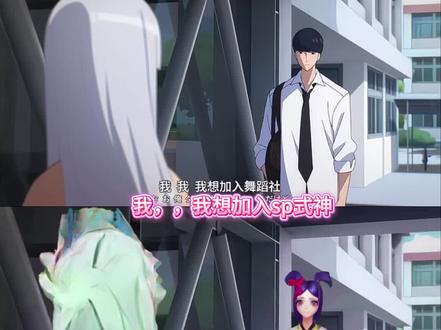 当蝴蝶精想加入sp#阴阳师 #我们一起玩过的阴阳师 #绝妙舞步