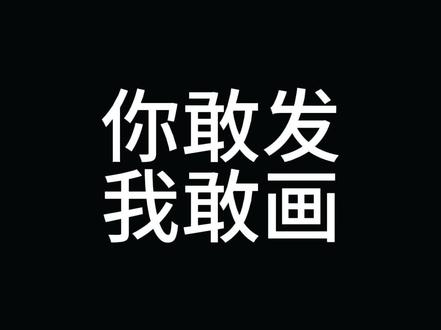 今天来画粉丝投稿 #画画 #小蓝豆#蛋仔派对#节奏盒子#创作灵感