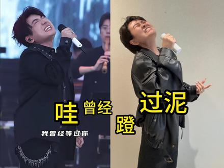 咬牙切齿唱法#海来阿木#模仿秀#搞笑#抽象