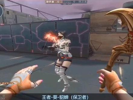 不多硕了 各位自己体会吧!#穿越火线