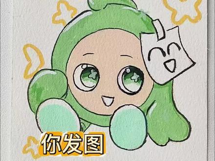 #画画 #粉丝投稿 #简笔画 #你发图片我来画 #蛋仔绘画 你发图,我来画