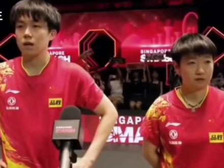 新加坡玄学:不吵一架,这冠军拿着没感觉#孙颖莎 #王楚钦