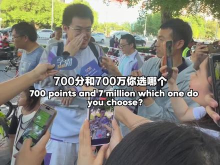 人大附中,八一学子专访,希望十年后是一个步入光明前途的自己 #人大附中#八一中学#高考#人生#自信