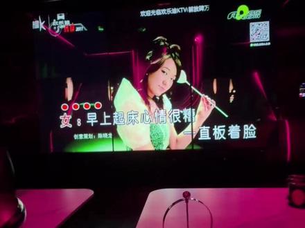 这么权威的歌我也是会唱了#ktv #龙梅子