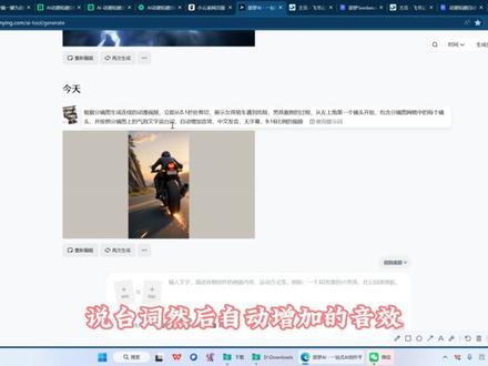 分镜图+即梦2.0精准出视频 分镜图+即梦2.0精准出视频(效果炸裂人物场景风格完全一致)
#runninghub #comfyui #动漫 #动漫短剧 #即梦ai