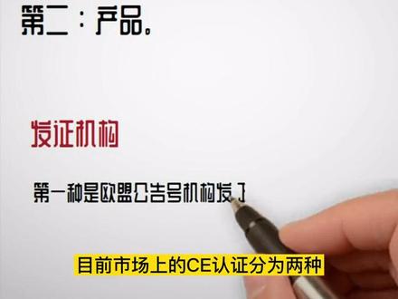 60秒带你了解CE认证多少钱?#如何办理CE认证 #CE认证 #CE认证价格 #CE认证多少钱