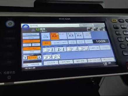 您想知道办公室每个员工的打印复印量吗?您想让您办公室的打印机不被员工用作私人打印吗?看完记得保存哦