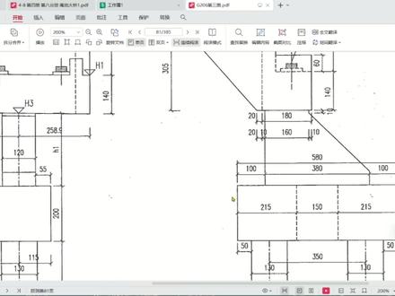 桥梁三维建模-桥台肋板参数化建模