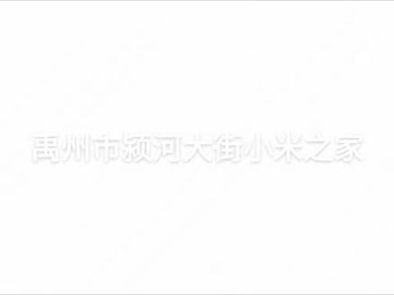 #小米米家连供喷墨打印一体机 如何清理卡纸
