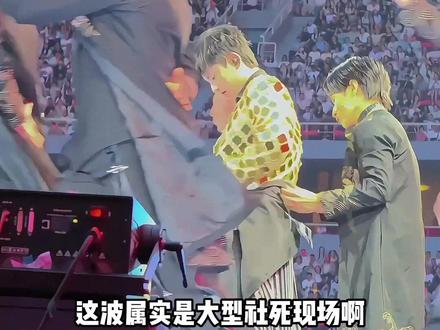 路人镜头突然意外看明星临场反应,赵露思花容失色,蔡依林掰断鞋跟,刘亦菲若无其事#赵露思 #蔡依林 #刘亦菲 #影娱热点团 #内容启发搜索