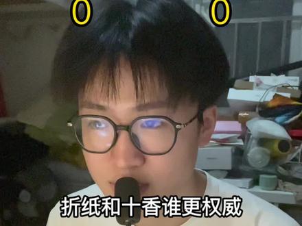 鸢一折纸和夜刀神十香谁更权威? #约会大作战 #鸢一折纸 #夜刀神十香 #时崎狂三 #万由里