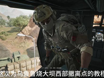 乌鲁鲁烧大坝西部撤离点教程 新的一年依旧堵撤离点,也祝大家新年快乐