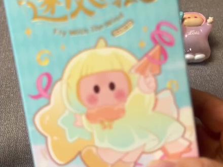 现在的盲盒已经进化成这样了嘛!居然还自带香味! #右右酱 #盲盒 #YOYO逐风日记 #YOYO又快乐了 #喜欢这个小东西 miniso 哒