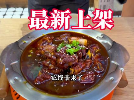 山!渣!排!骨!好!绝!#蘭舍食肆#山楂排骨#东阿美食#乌啦啦