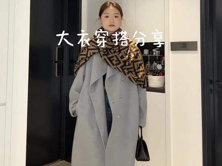 微胖女生秋冬大衣合集!#大衣穿搭 #秋冬穿搭