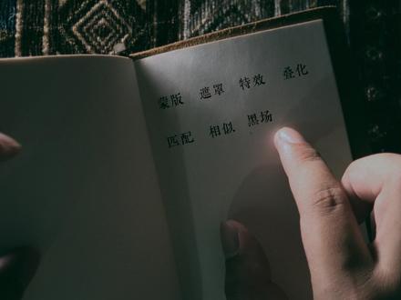 这是最好的转场方式 #短片#电影感 #硬切 #剪辑