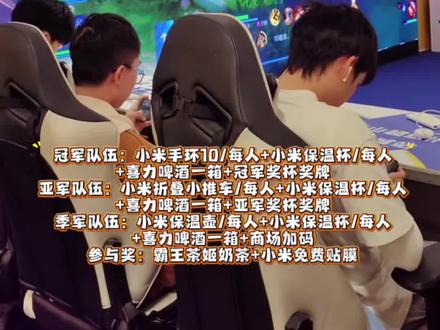 吾悦王者荣耀争霸赛开始报名啦! #王者荣耀 #滁州天长吾悦广场 #天长市