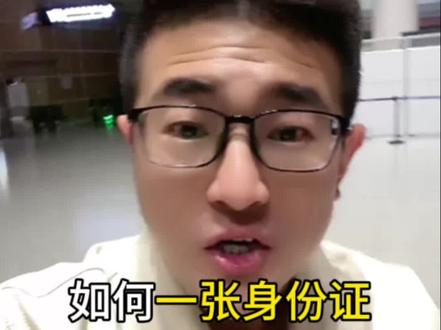 一张身份证怎么实名两个抖音号?一张身份证可以认证几个抖音号?实名认证和直播本人不一致可以吗?