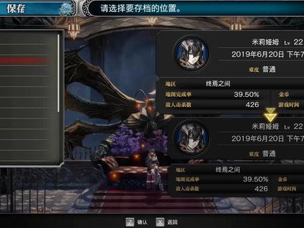 《赤痕(血污):夜之仪式》100%探索攻略!第三期