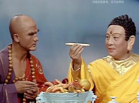 原来八戒才是背景最强大的一个!#西游 #八戒