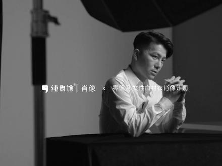 #零偏见云上创业 #@陈诚CV创业人物 #城市合伙人——陈诚
帮助每一位有梦想创业者
为城市注入创新于活力
探索在疫情下创业者的发展,寻求在固有思维下的突破
坚持的创业路途中的初心与原则,感受创业带来的幸福感
在梦想面前是没有性别之分的,每个人都有资格和理由追逐自己的梦想,这本身就是一件平等且公正的事情,不应该受性别的偏见与环境的拘束,如果社会对梦想者带有偏见与区别对待,那就由我们来打破这种偏见。