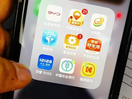 #比亚迪#新能源汽车#网上选号 这条信息一定要收藏!新车网上选号全解!#威海比亚迪小任#威海同城热点#经区比亚迪海洋网辰伟店