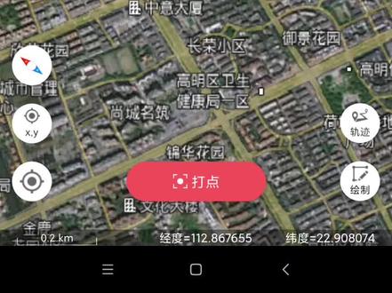 手机app加载高清影像图--tif--img