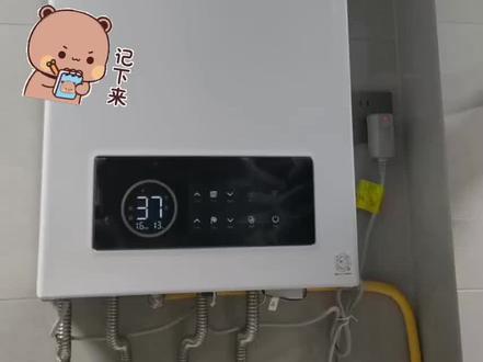 #铜川新区金鼎路小松鼠壁挂炉专卖店#壁挂炉维修 #壁挂炉供暖 #热水器#烟机灶具