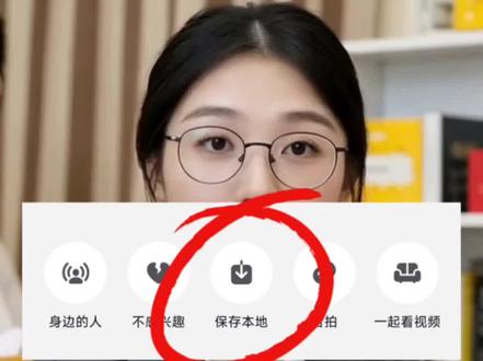 剪辑必备!抖音视频素材保存方法,高清无损素材仅用于学习,尊重原创原版权,仅个人学习、非商用、不二次发布#知识分享 #干货分享 #实用小技巧 #保存视频