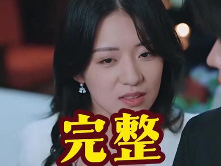 冰霜未语 冰霜未语净身出户后续
冰霜未语吻戏
冰霜未语短剧内容
冰霜未语陆霜人设
卡戎恋情致脱粉原因
卡戎直播谈结婚原因
卡戎亲姐姐生活照
卡戎脱粉事件全过程
冰霜未语演员表
冰霜未语秦冰感情线
冰霜未语短剧主演有谁
卡戎时童冰霜未语
冰霜未语秦冰和陆霜
卡戎charon露脸照片
卡戎演的短剧
卡戎
冰霜未语短剧剧情
冰霜未语短剧讲了啥
冰霜未语杜子枫坐牢
演员卡戎现实中女朋友
冰霜未语短剧
知言之语
冷战三年温情已寂
卡戎回应有女朋友吗
卡戎伸舌头
冰霜未语女主记忆恢复
冰霜未语讲的什么
冰霜未语上线时间
冰霜未语短剧吻戏片段
冰霜未语短剧卡戎情节
冰霜未语
冰霜未语短剧演员
冰霜未语卡戎开机
11月30日上线短剧
冰霜未语小说
冰霜未语短剧上线平台
卡戎是个什么水平
冰霜未语情感纠葛
冰霜未语杜阿姨角色
冰霜未语剧情
冰霜未语短剧热门情节
#冰霜未语 #冰霜未语短剧 #冰霜未语后续 #好剧推荐 #短剧追到爽