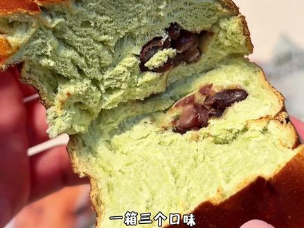 管理期也可能吃的生吐司被我找到了 解馋有好吃!!#郑马青云面包