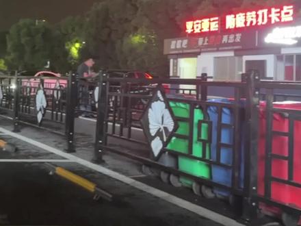 高速服务区睡了一觉,真的会被收超时费吗#高速费 #高速公路 #ETC @抖音汽车 @抖音小助手