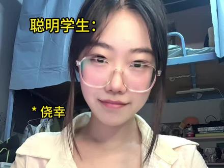 感谢学姐的降AI率小课堂!终于学会啦#一分钟干货教学#大学生日常 #毕业论文 #降ai率 #学姐分享会