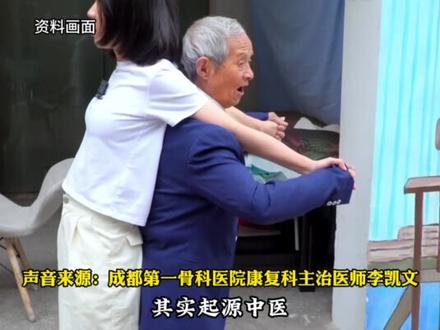 “力量型爷爷街头按摩”走红,医生提醒旋转颈椎等危险动作可能致瘫