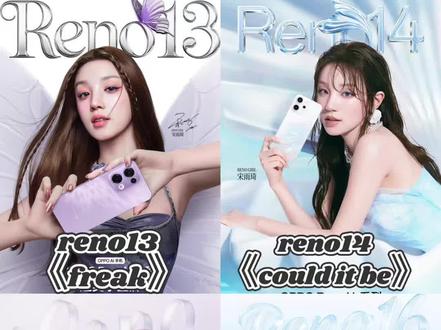 来看看OPPO Reno系列唯一单人四连代的含金量 全新reno系列主题曲《reno my way》5.25上线#宋雨琦 #opporeno16