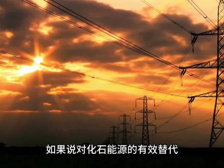 在青岛能源所的平度中试与产业化示范基地,玉米秸秆等农业废弃物制成的燃料可以取代天然气和汽油,而用显微镜才能看到的微藻,也正成为制造生物柴油的原料#生物能源 #可持续发展 #硬核科技