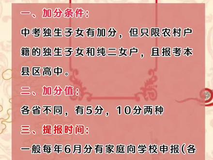 中考總分河北省多少分_河北中考總分多少_2023年中考總分河北