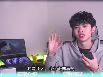 黑鲨4Pro散热器磁吸版!我来看看怎么个事? #黑鲨4Pro散热器磁吸版 #黑鲨散热器 #黑鲨 #黑鲨外设