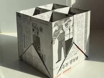 报纸可不只能糊墙,还可以做个怀旧风的笔筒,容量巨~~大!
#变废为宝 #手工diy #废物利用 #手工 #收纳