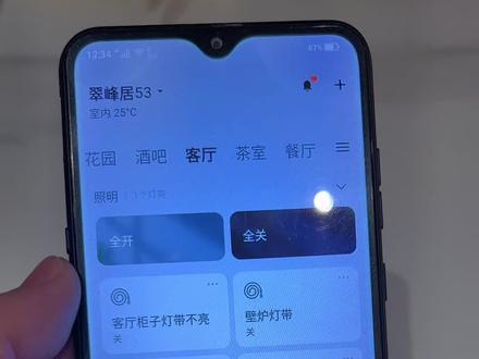 欧瑞博智能场景如何设置? #智能家居 #欧瑞博 #欧瑞博智能家居 #欧瑞博全宅智能 #欧瑞博全宅智能家居
