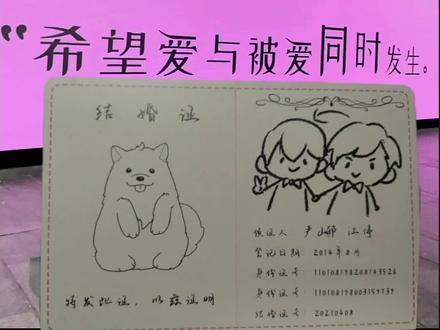 11年了啊#破云 #严峫 #江停 @DOU+小助手